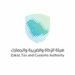 وظائف هيئة الزكاة والضريبة والجمارك