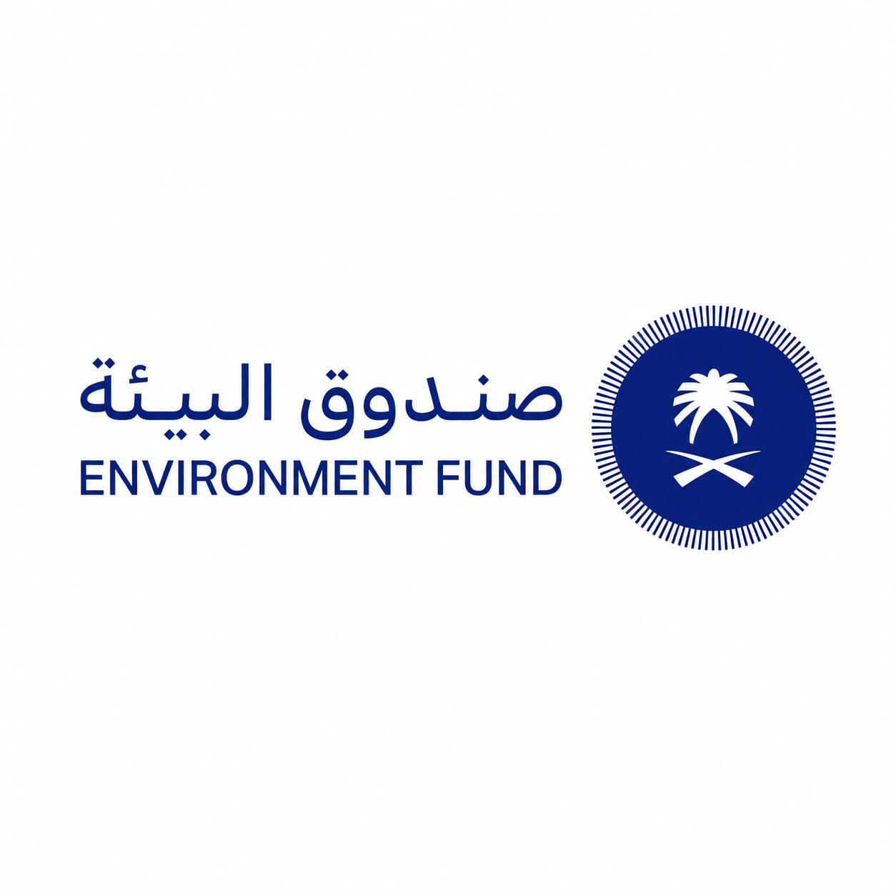 صندوق البيئة توظيف