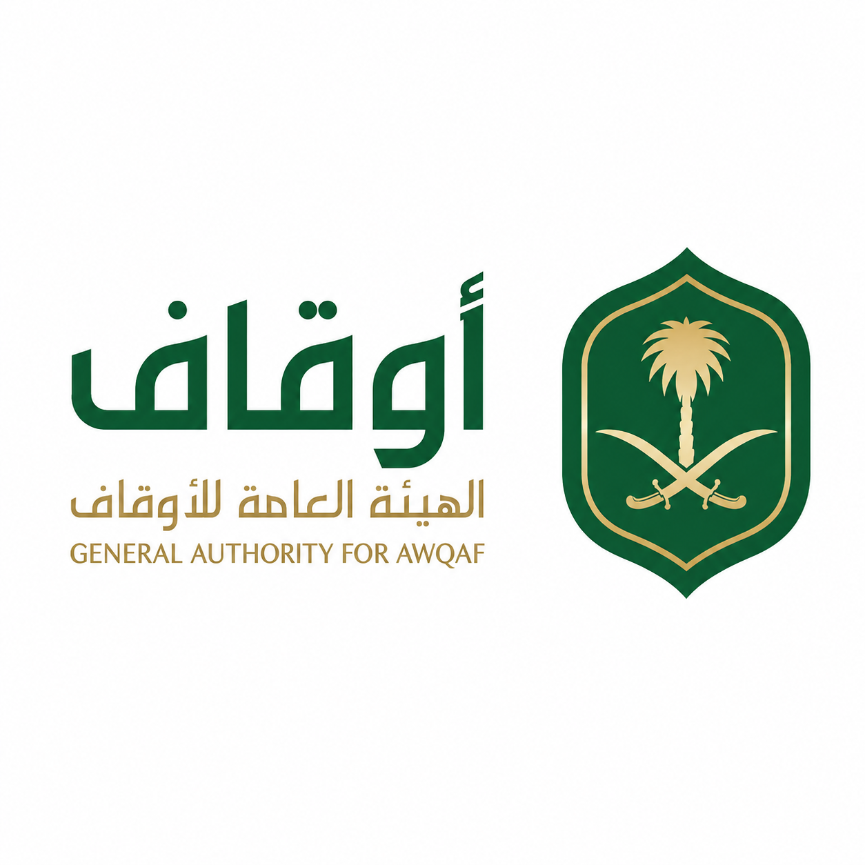 برنامج تمهير وزارة الاوقاف
